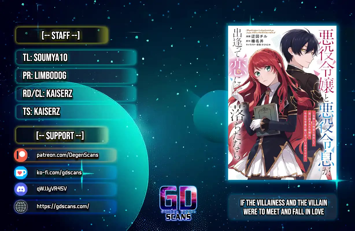 If the Villainess and the Villain Were to Meet and Fall in Love chapter 29 page 1