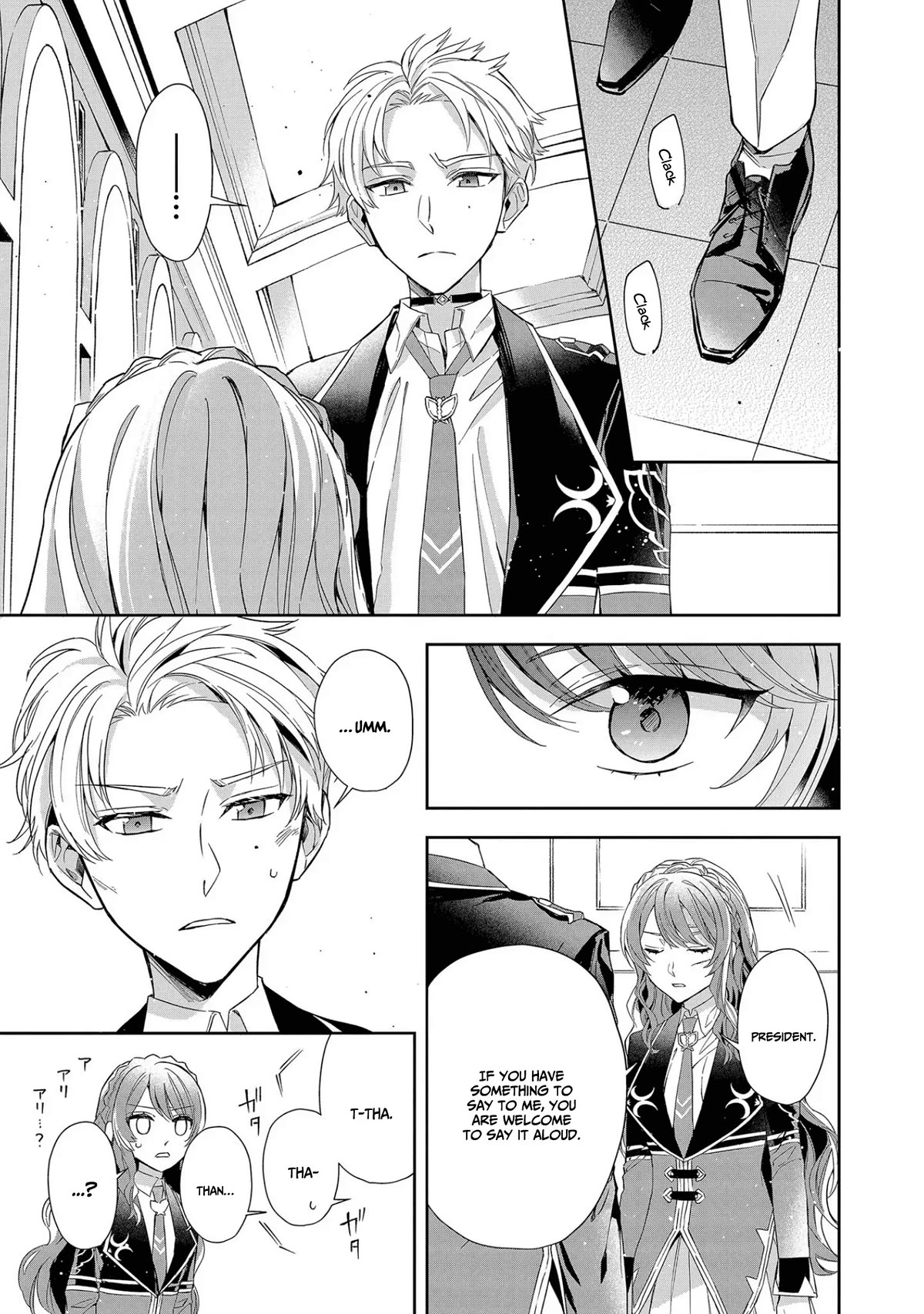 If the Villainess and the Villain Were to Meet and Fall in Love chapter 7 page 22