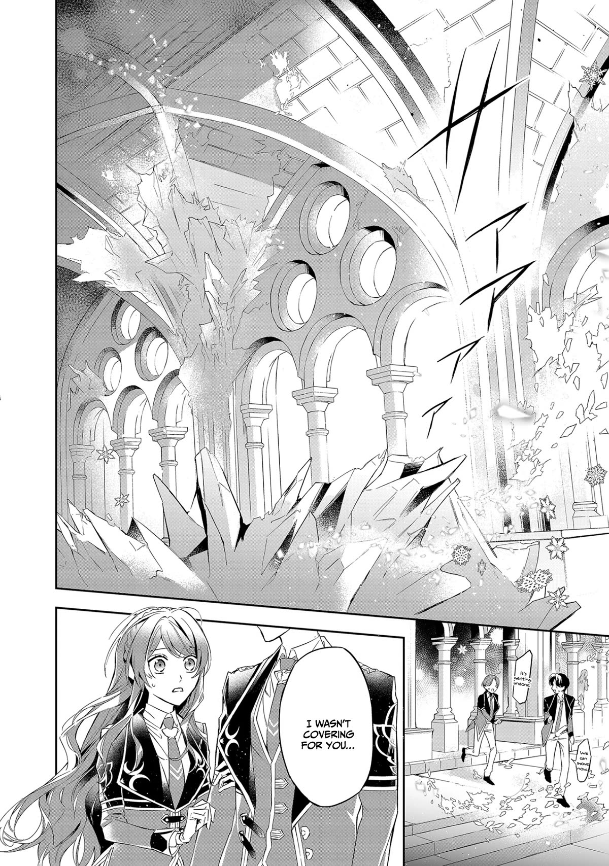 If the Villainess and the Villain Were to Meet and Fall in Love chapter 9 page 15