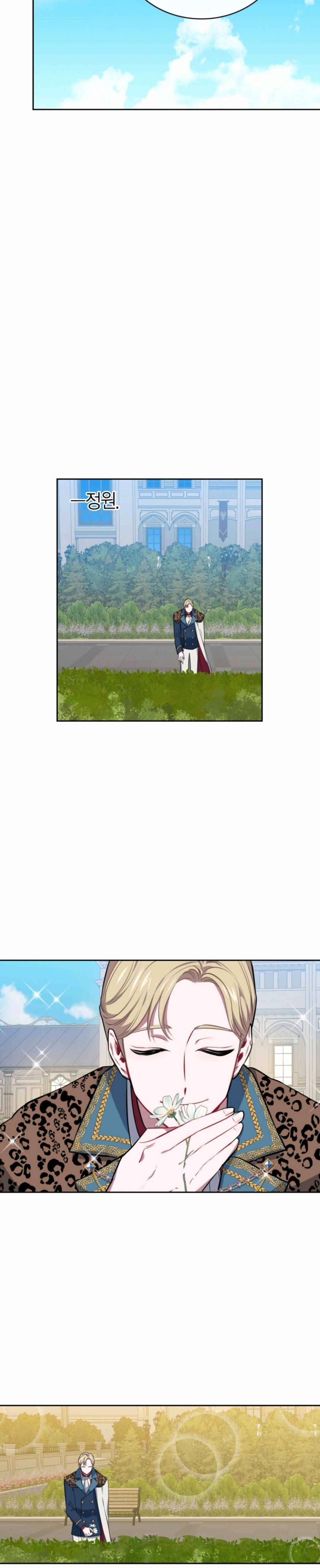 If You Lay A Hand On My Brother, You're All Dead chapter 16 page 37