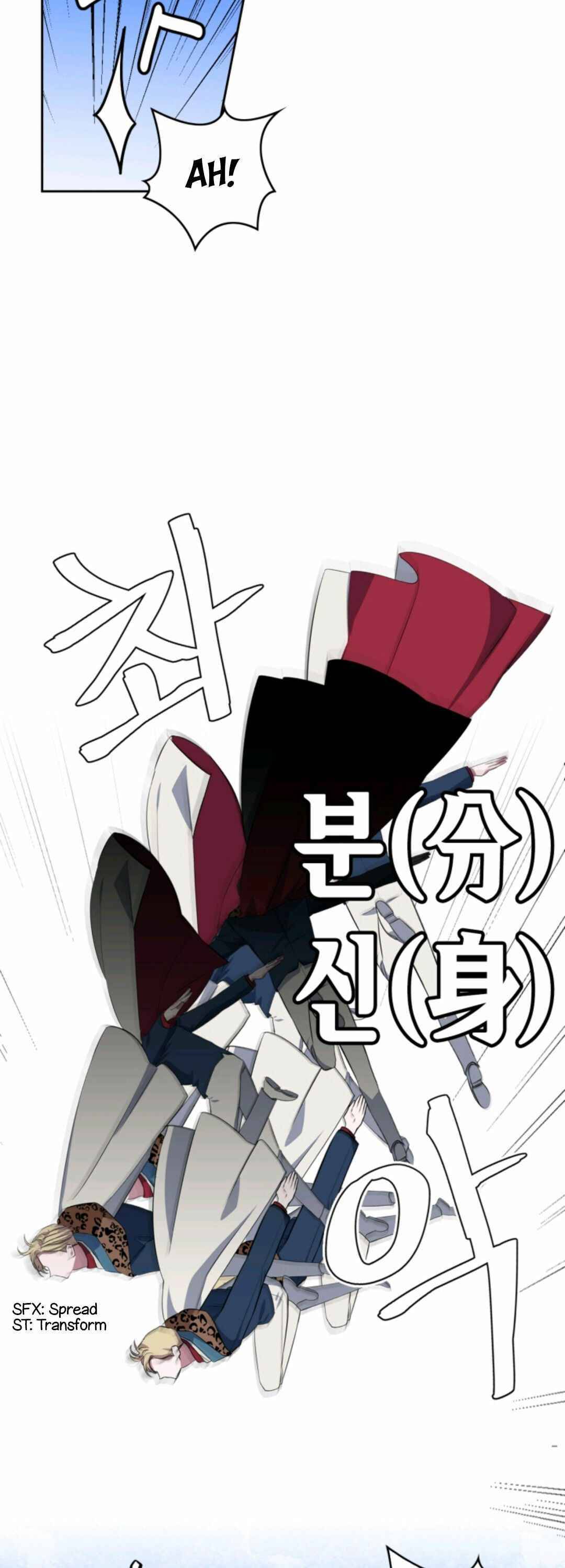 If You Lay A Hand On My Brother, You're All Dead chapter 17 page 3