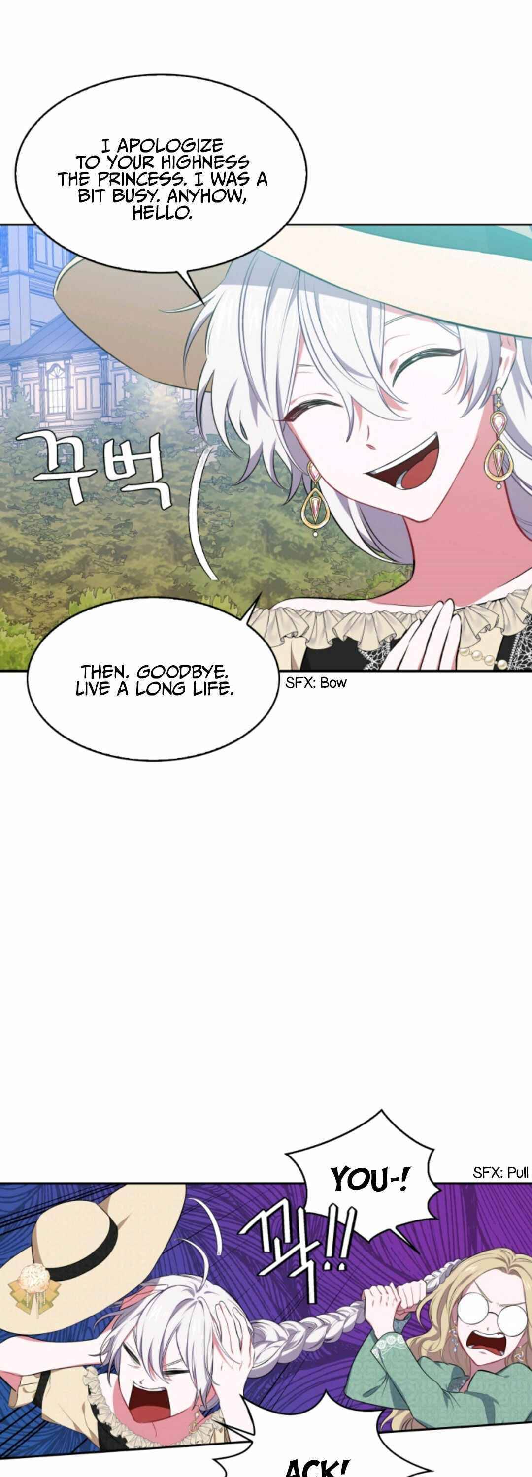 If You Lay A Hand On My Brother, You're All Dead chapter 17 page 9