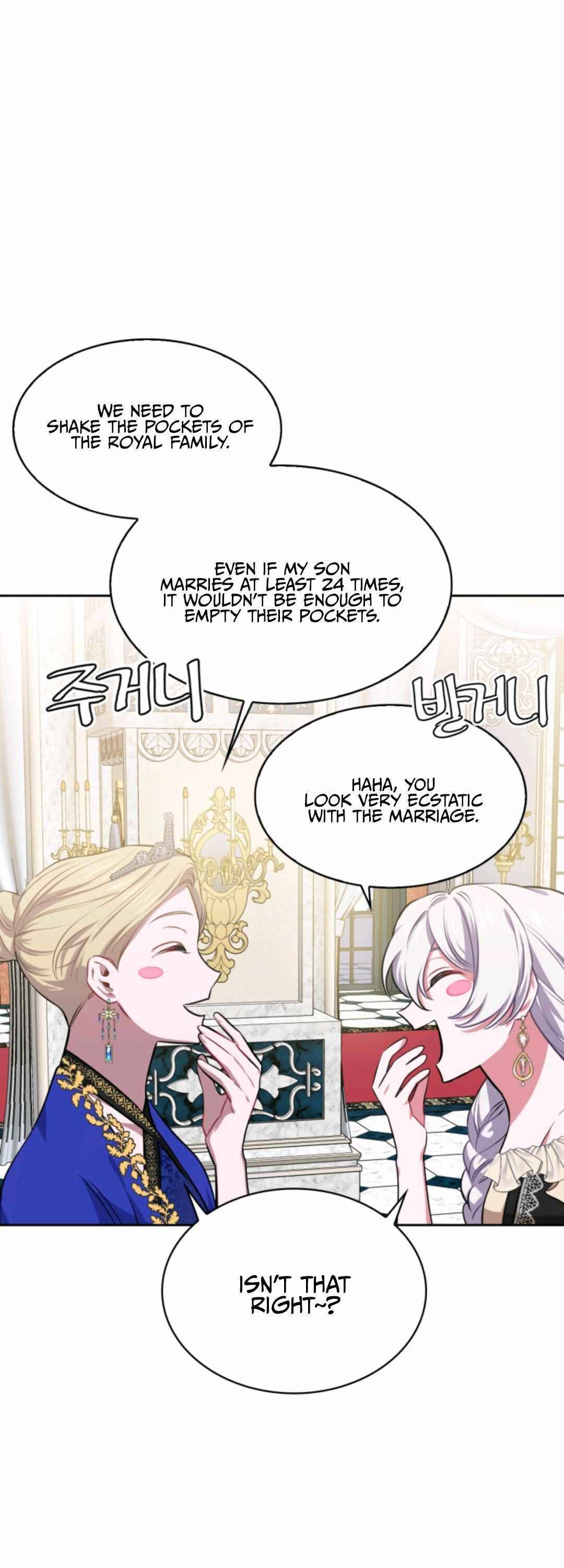 If You Lay A Hand On My Brother, You're All Dead chapter 18 page 32