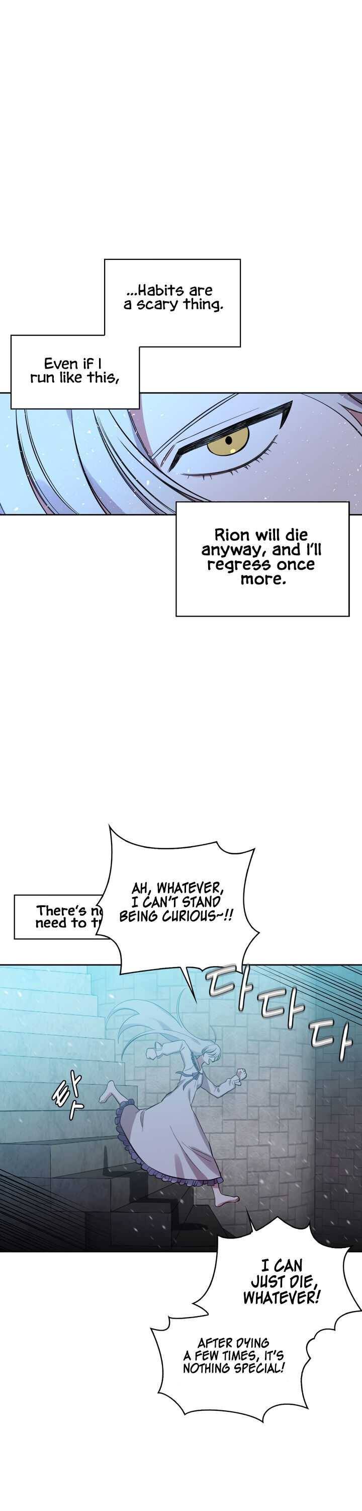 If You Lay A Hand On My Brother, You're All Dead chapter 2 page 20