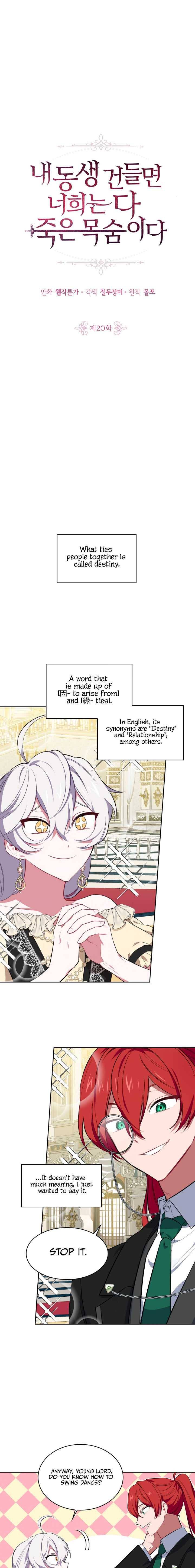 If You Lay A Hand On My Brother, You're All Dead chapter 20 page 3