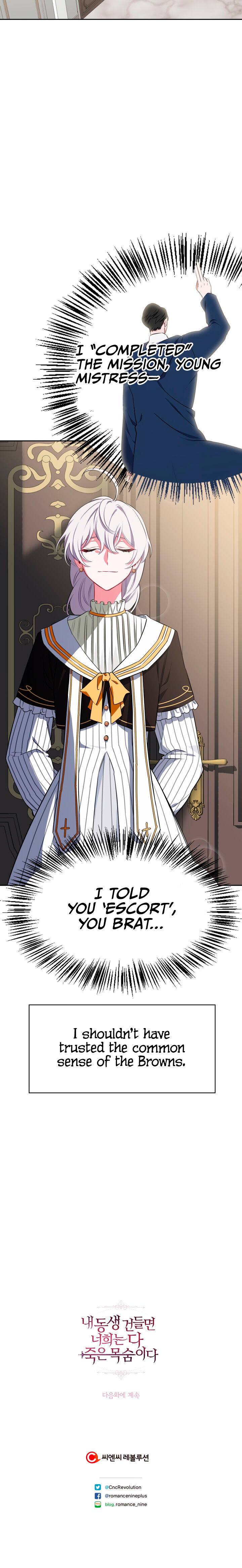 If You Lay A Hand On My Brother, You're All Dead chapter 21 page 23