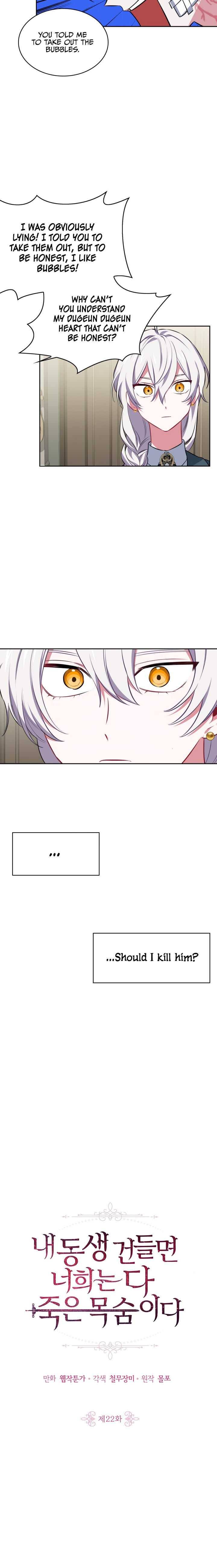 If You Lay A Hand On My Brother, You're All Dead chapter 22 page 2