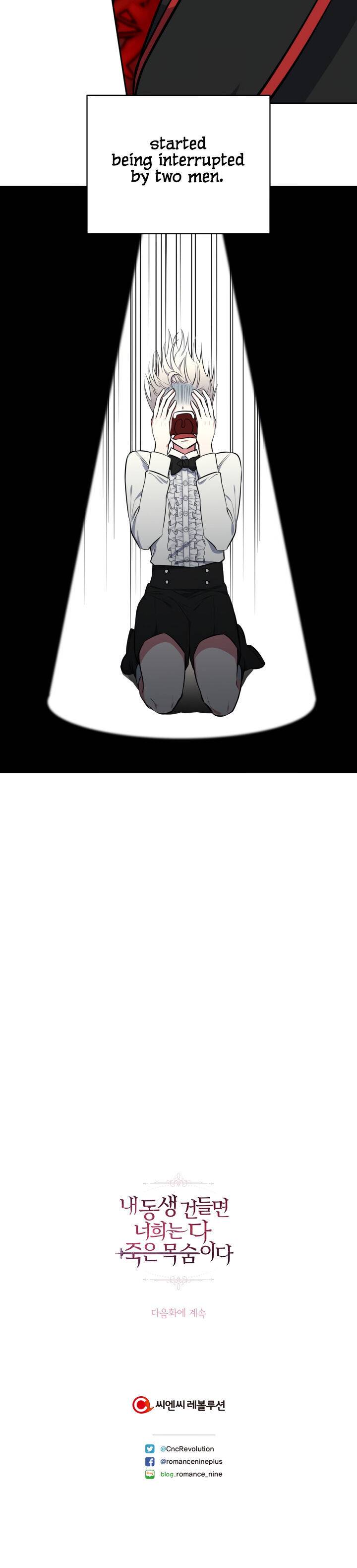 If You Lay A Hand On My Brother, You're All Dead chapter 24 page 22