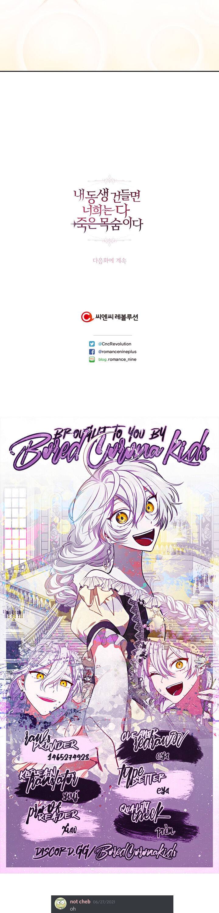 If You Lay A Hand On My Brother, You're All Dead chapter 25 page 22