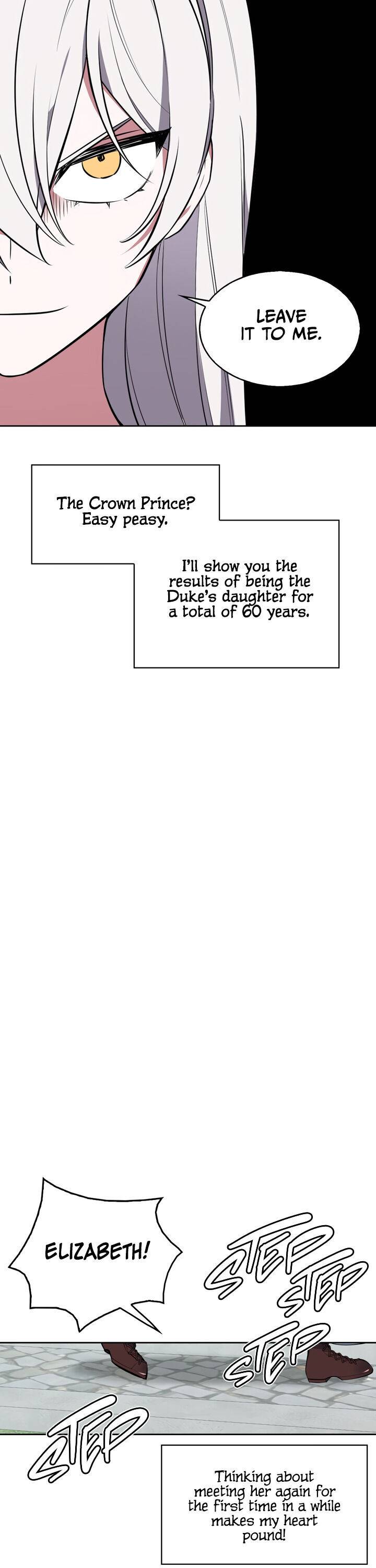 If You Lay A Hand On My Brother, You're All Dead chapter 27 page 22