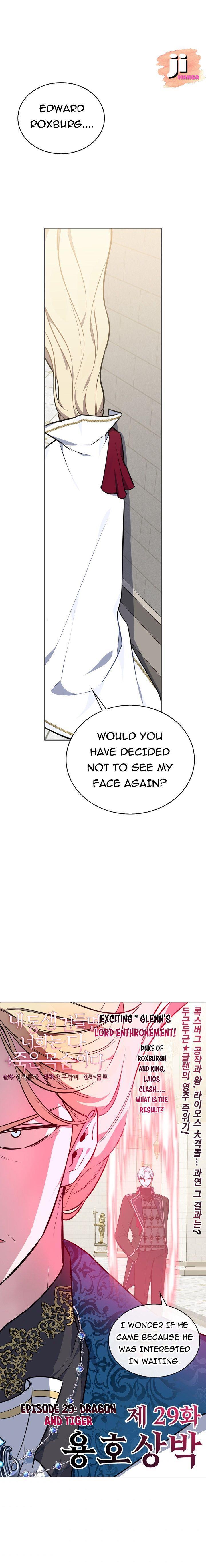 If You Lay A Hand On My Brother, You're All Dead chapter 29.1 page 1