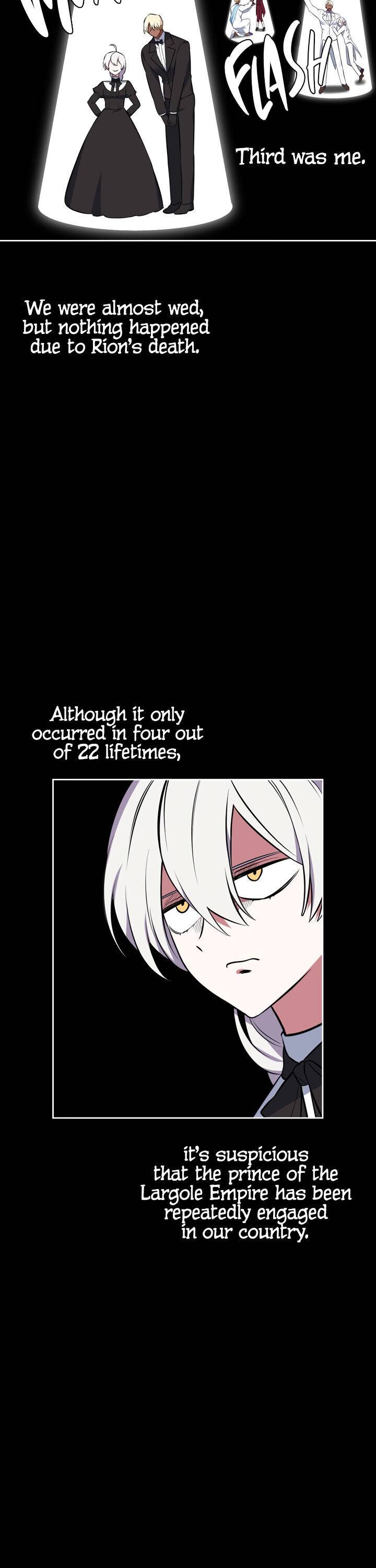 If You Lay A Hand On My Brother, You're All Dead chapter 33 page 12