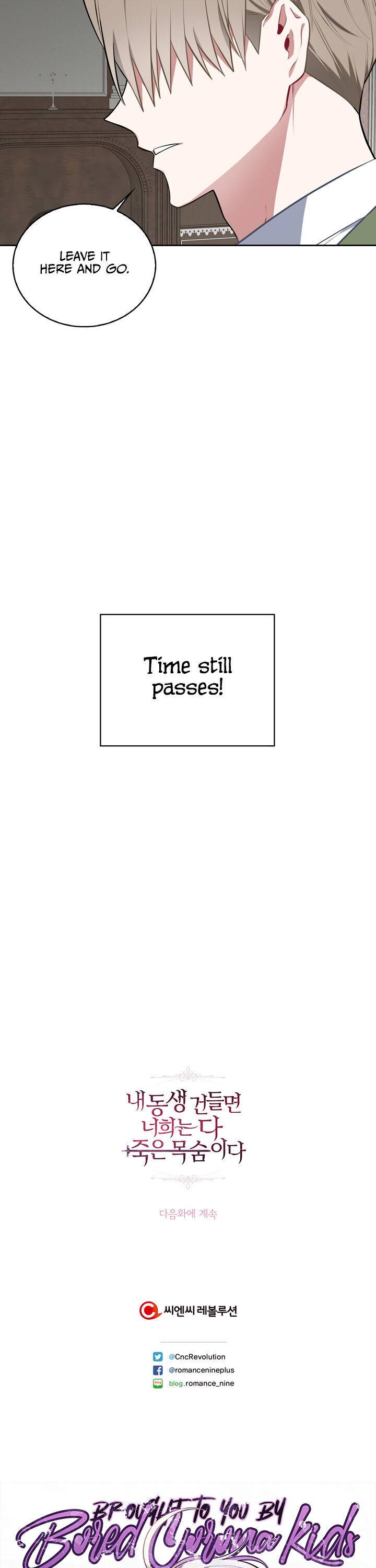 If You Lay A Hand On My Brother, You're All Dead chapter 33 page 33