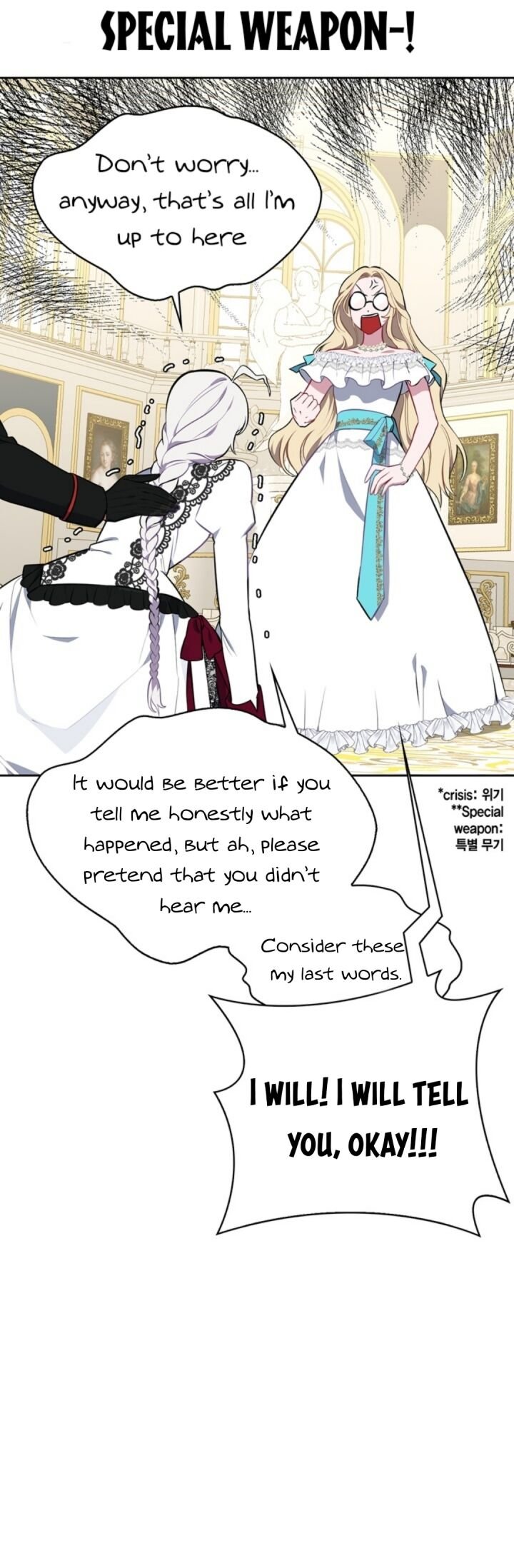 If You Lay A Hand On My Brother, You're All Dead chapter 33 page 52