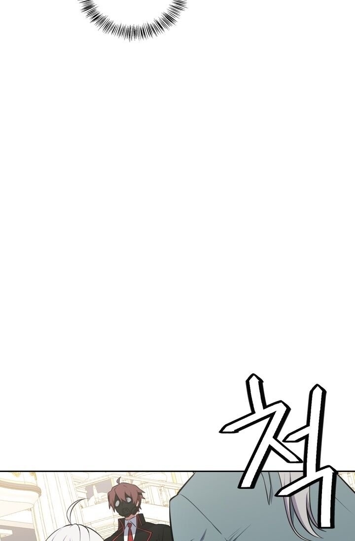 If You Lay A Hand On My Brother, You're All Dead chapter 33 page 58