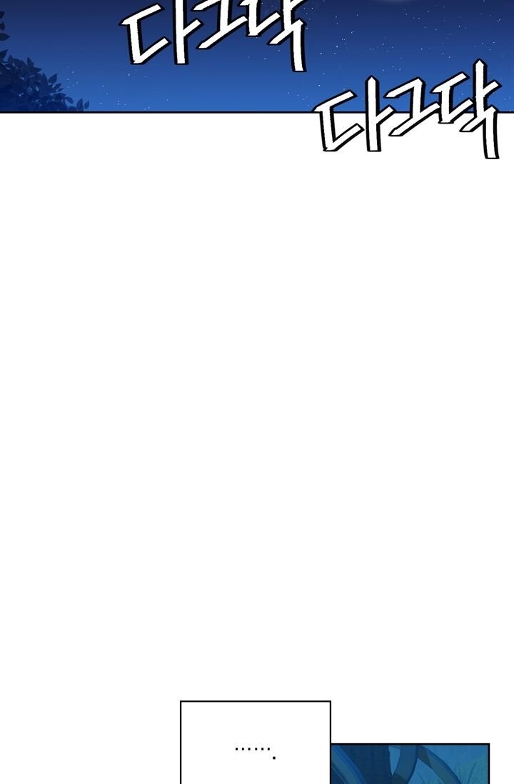 If You Lay A Hand On My Brother, You're All Dead chapter 33 page 78