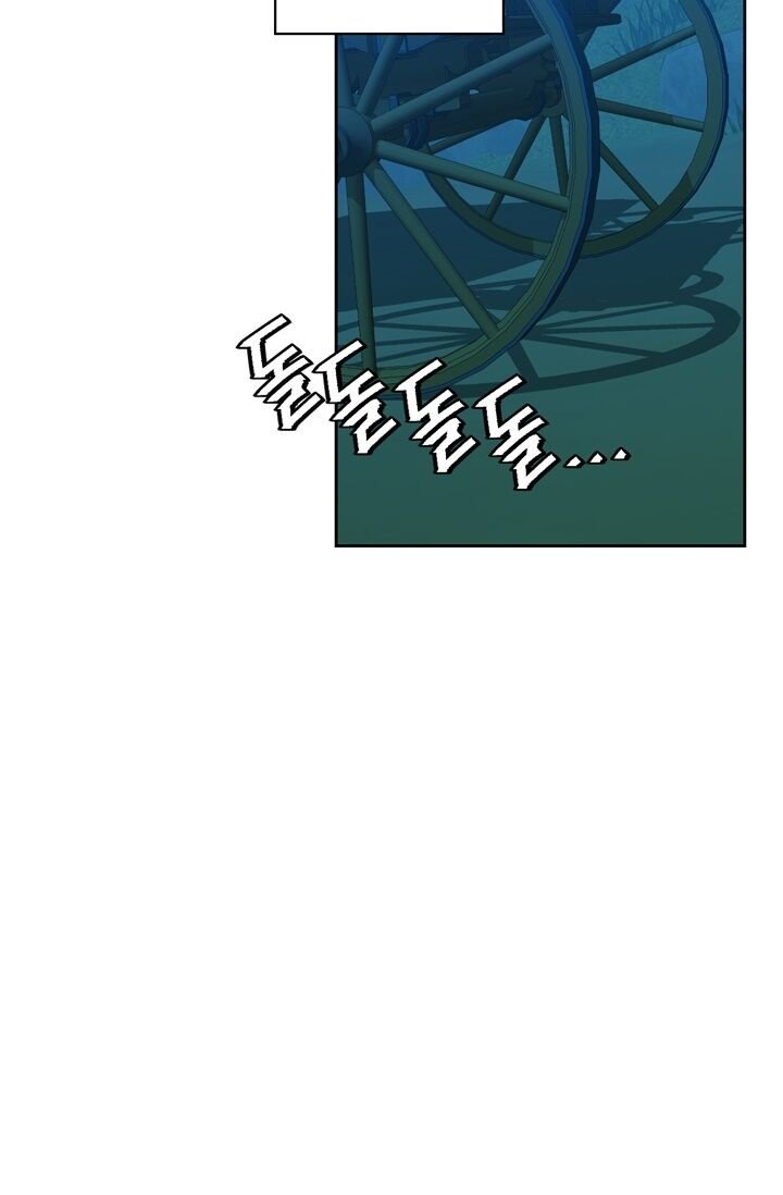 If You Lay A Hand On My Brother, You're All Dead chapter 33 page 79