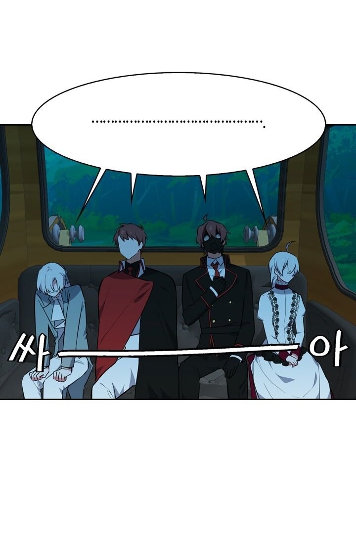 If You Lay A Hand On My Brother, You're All Dead chapter 33 page 80