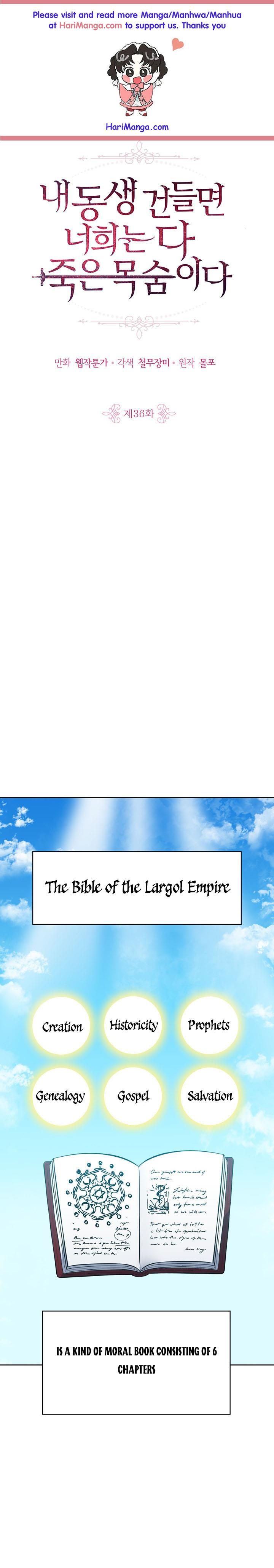 If You Lay A Hand On My Brother, You're All Dead chapter 36 page 1