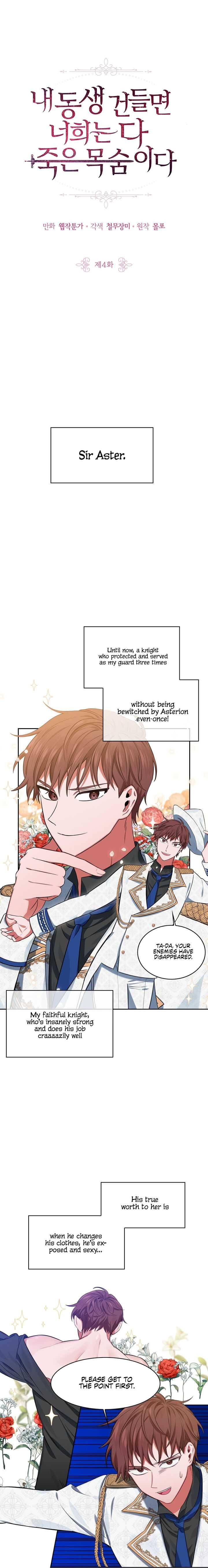 If You Lay A Hand On My Brother, You're All Dead chapter 4 page 2