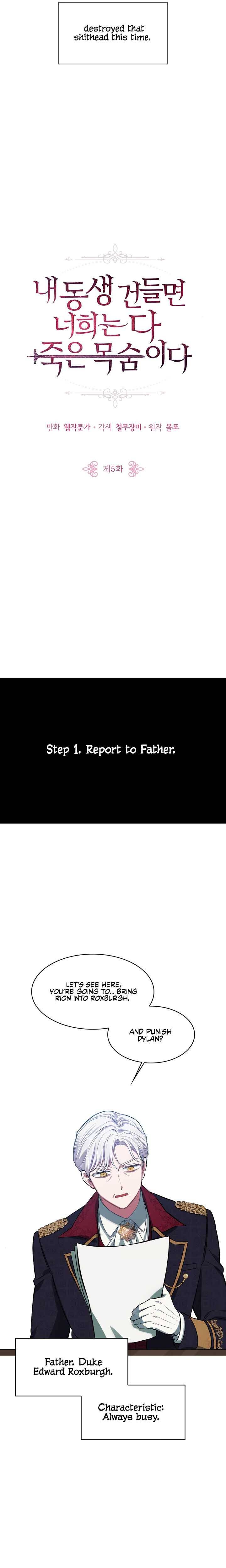 If You Lay A Hand On My Brother, You're All Dead chapter 5 page 4