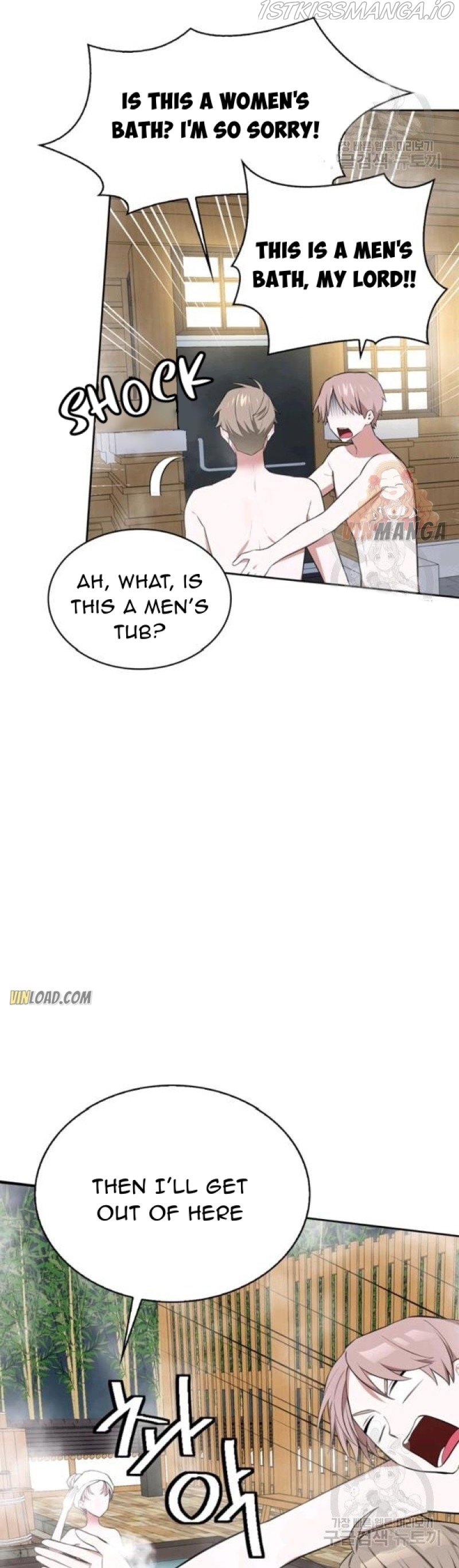 If You Lay A Hand On My Brother, You're All Dead chapter 50 page 11