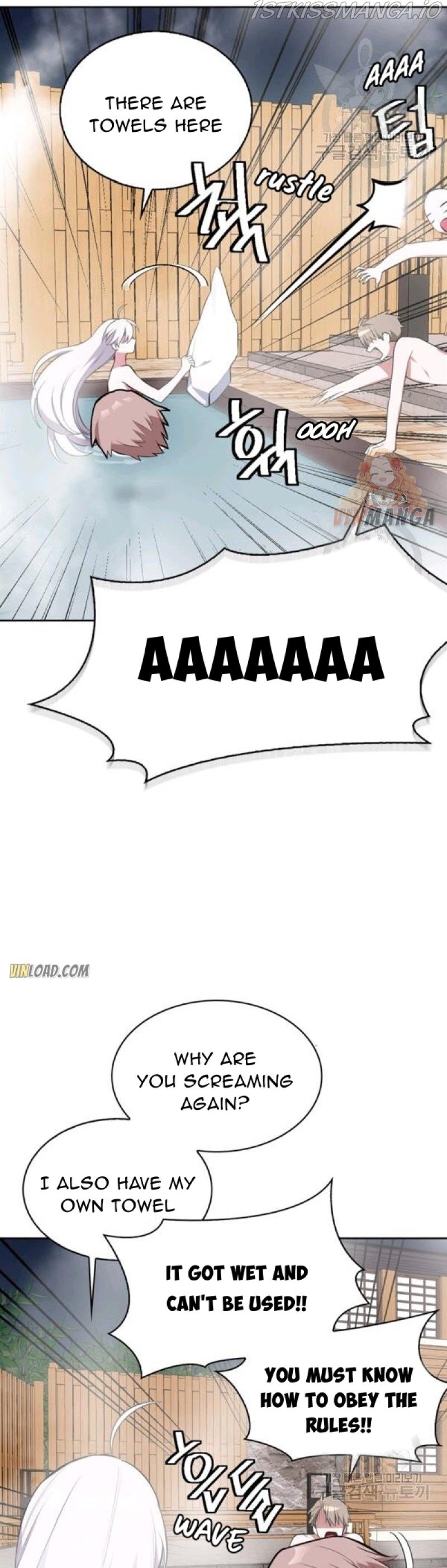 If You Lay A Hand On My Brother, You're All Dead chapter 50 page 15