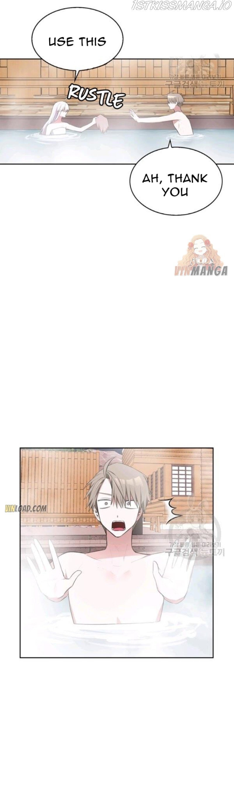 If You Lay A Hand On My Brother, You're All Dead chapter 50 page 19