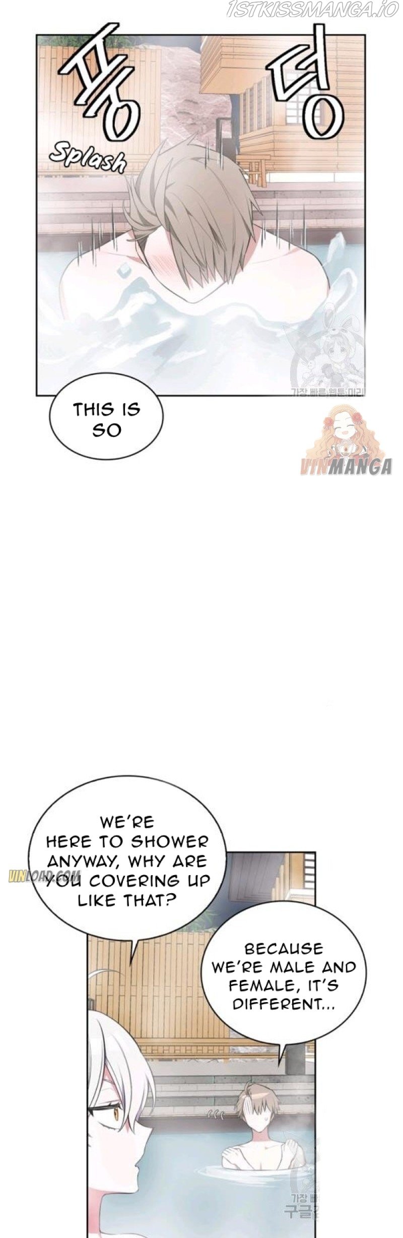 If You Lay A Hand On My Brother, You're All Dead chapter 50 page 20