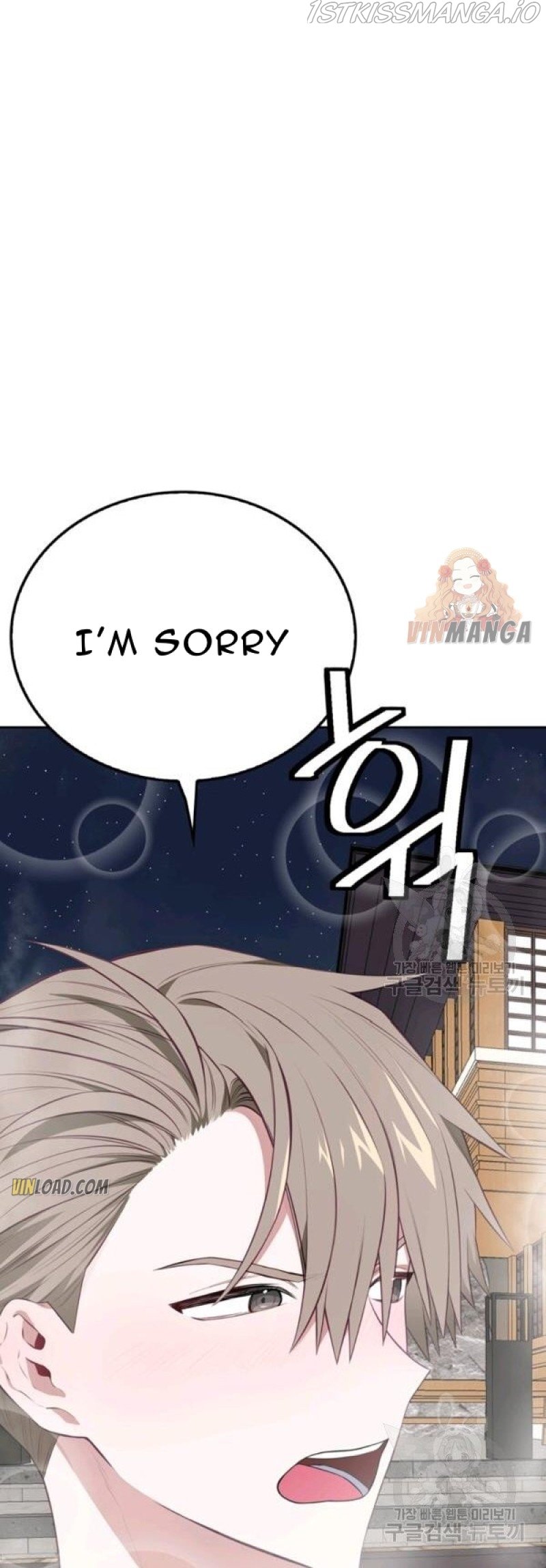 If You Lay A Hand On My Brother, You're All Dead chapter 50 page 24