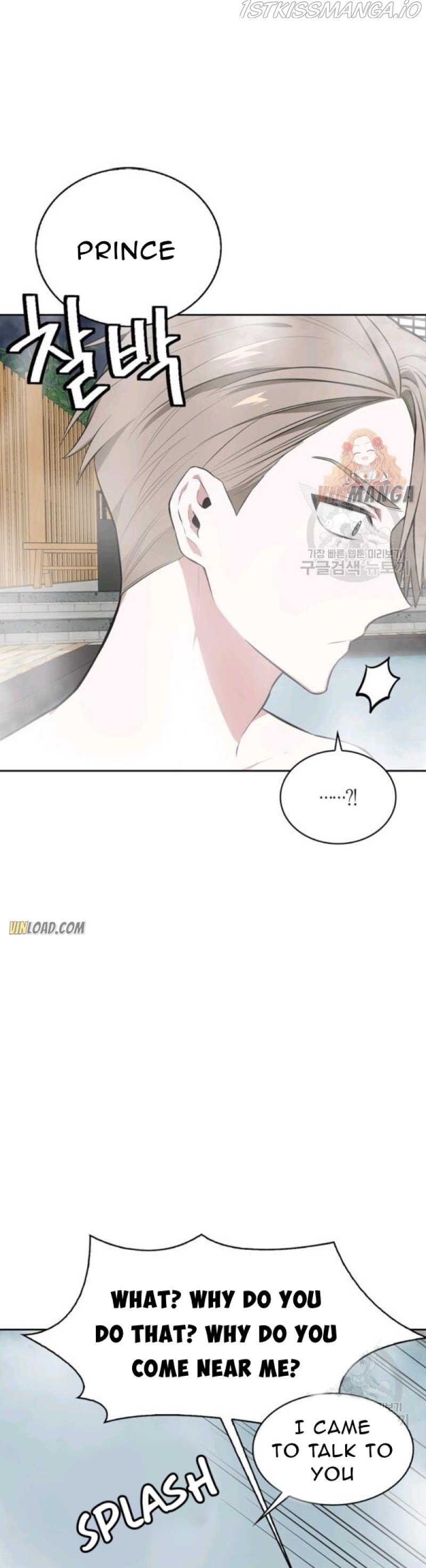 If You Lay A Hand On My Brother, You're All Dead chapter 50 page 27