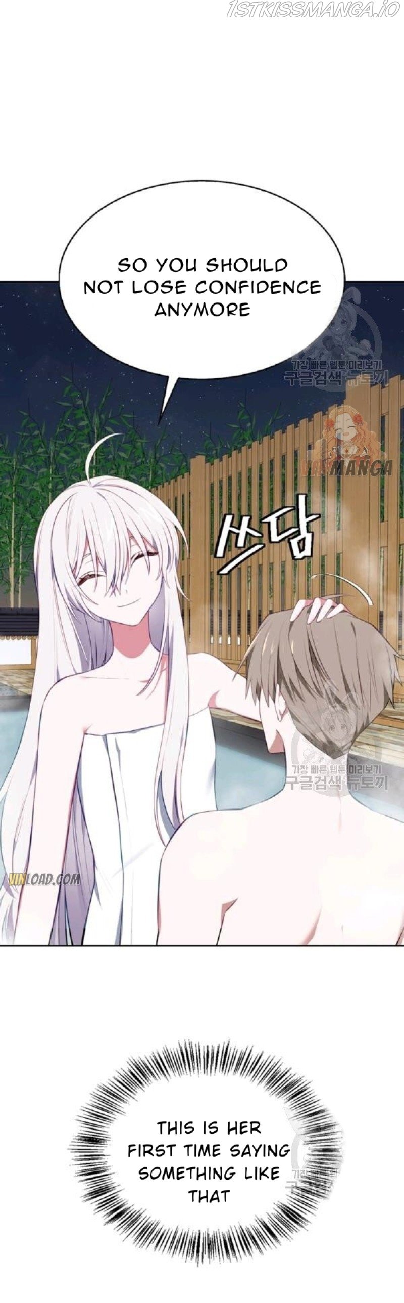 If You Lay A Hand On My Brother, You're All Dead chapter 50 page 39