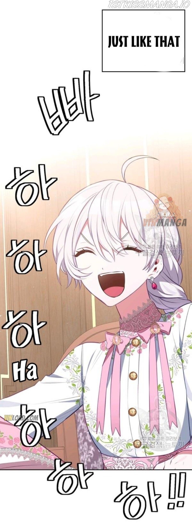 If You Lay A Hand On My Brother, You're All Dead chapter 50 page 51