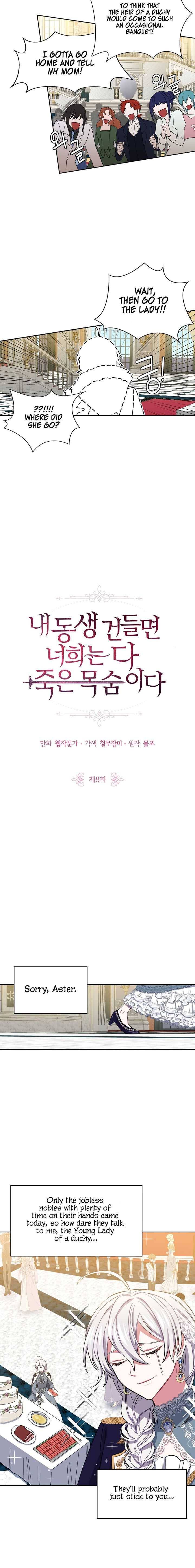 If You Lay A Hand On My Brother, You're All Dead chapter 8 page 7