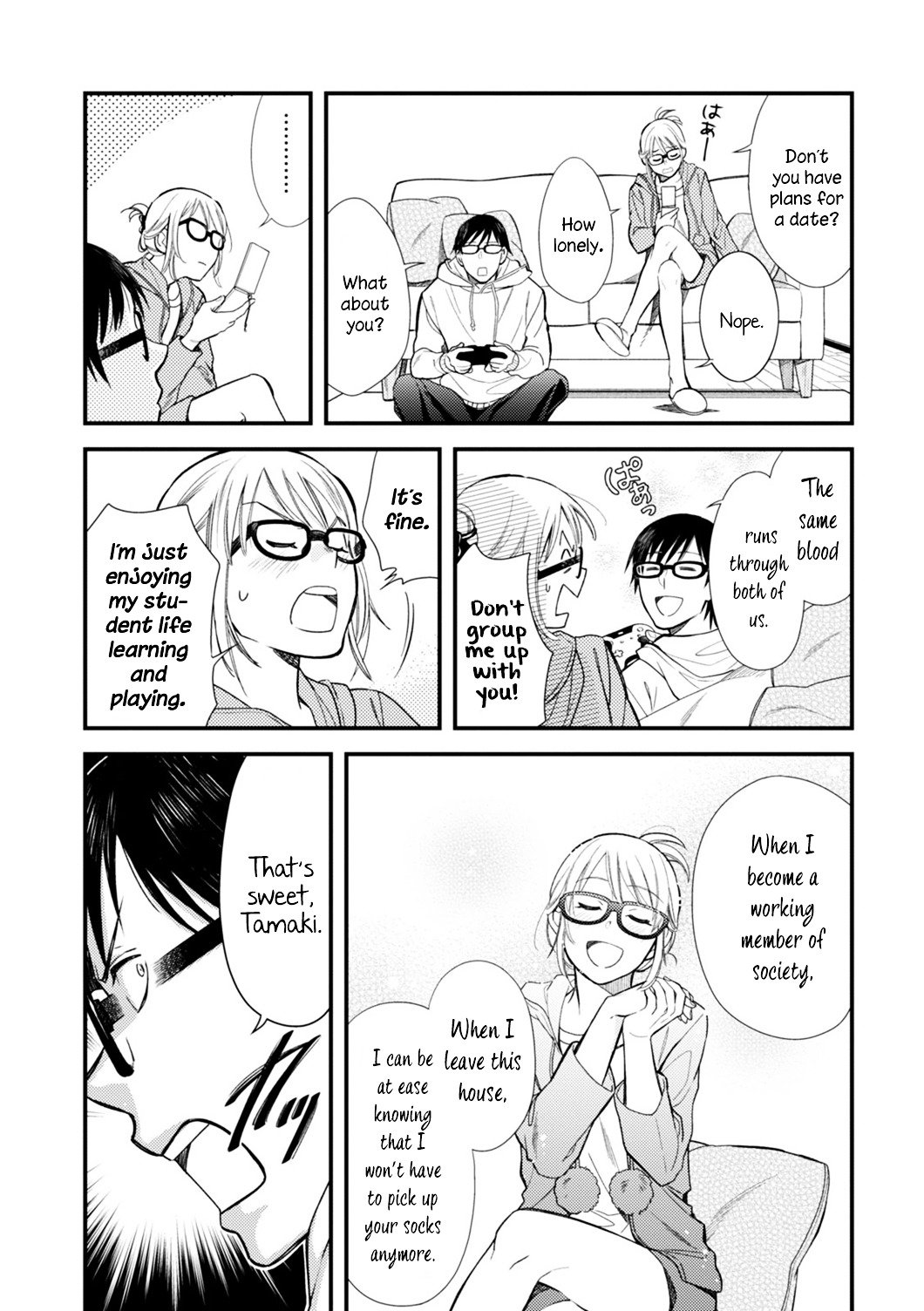 If You're Gonna Dress Up, Do It Like This chapter 1 page 11