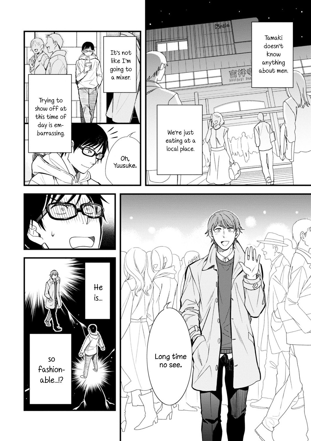 If You're Gonna Dress Up, Do It Like This chapter 1 page 16