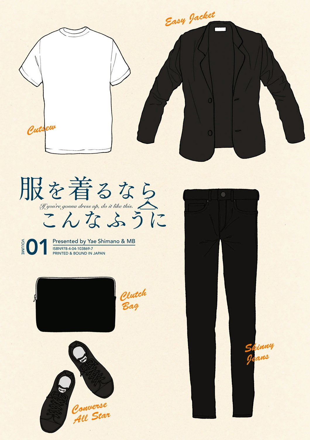 If You're Gonna Dress Up, Do It Like This chapter 1 page 3