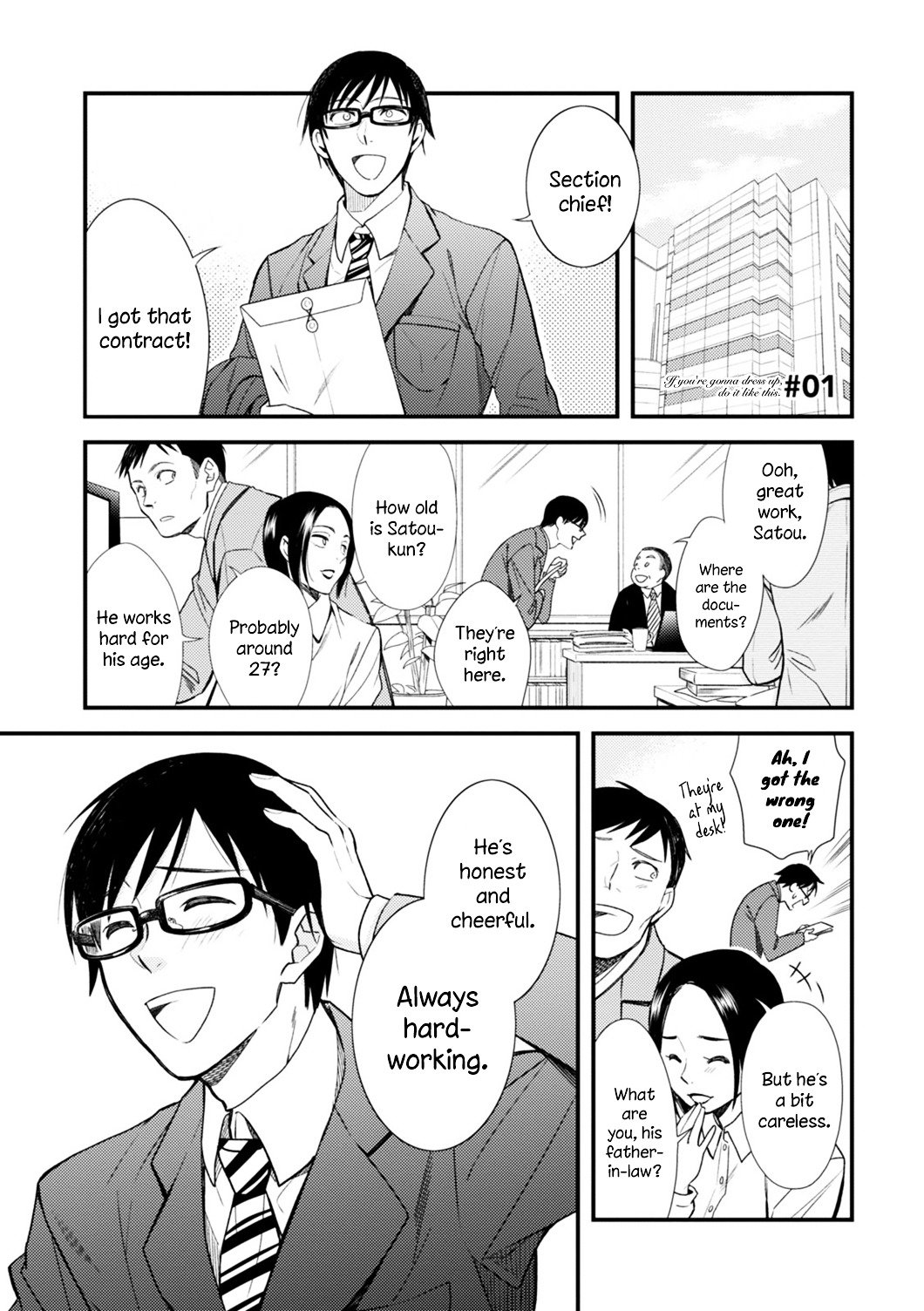 If You're Gonna Dress Up, Do It Like This chapter 1 page 5