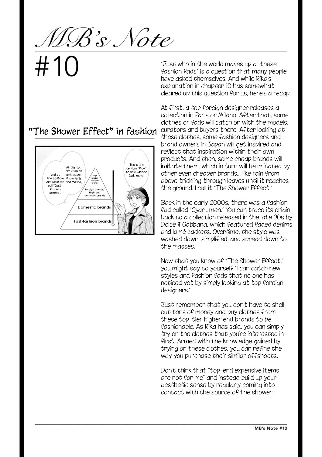 If You're Gonna Dress Up, Do It Like This chapter 10 page 17