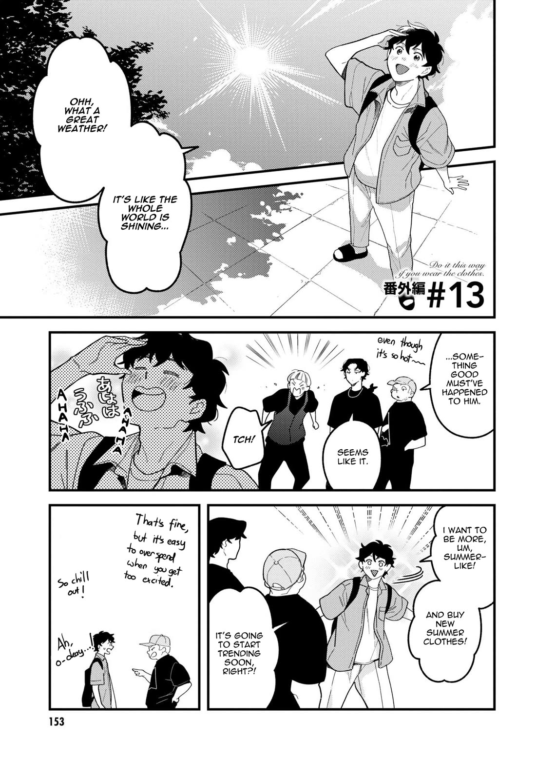 If You're Gonna Dress Up, Do It Like This chapter 100.5 page 1