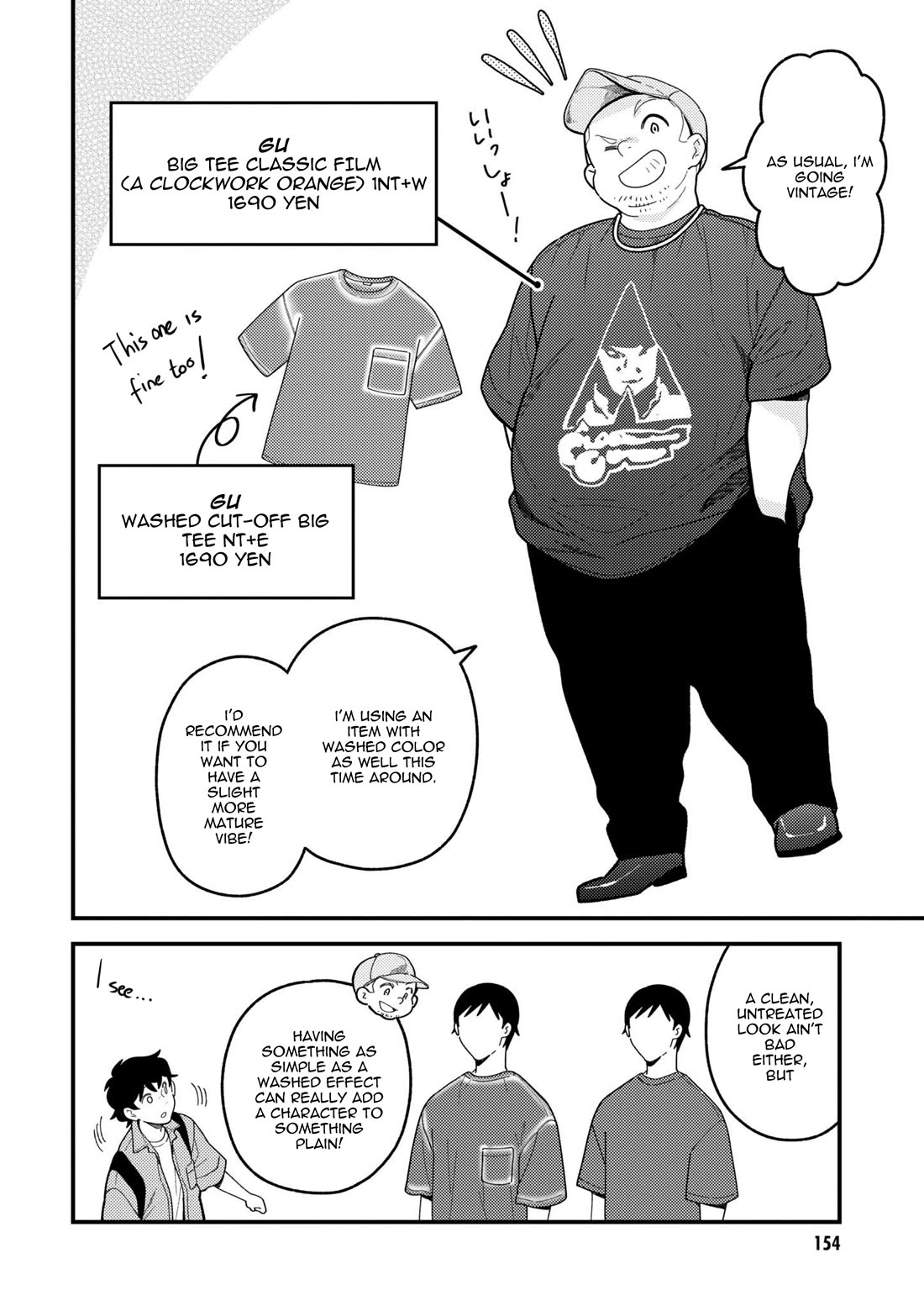 If You're Gonna Dress Up, Do It Like This chapter 100.5 page 2