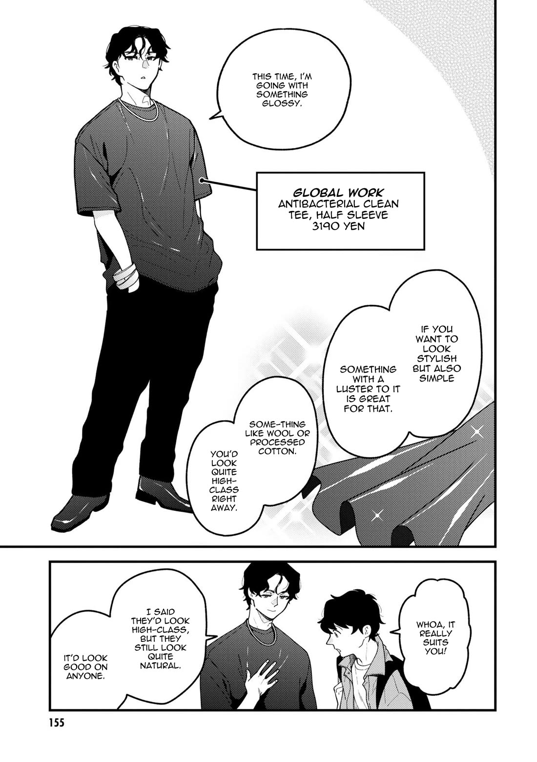 If You're Gonna Dress Up, Do It Like This chapter 100.5 page 3