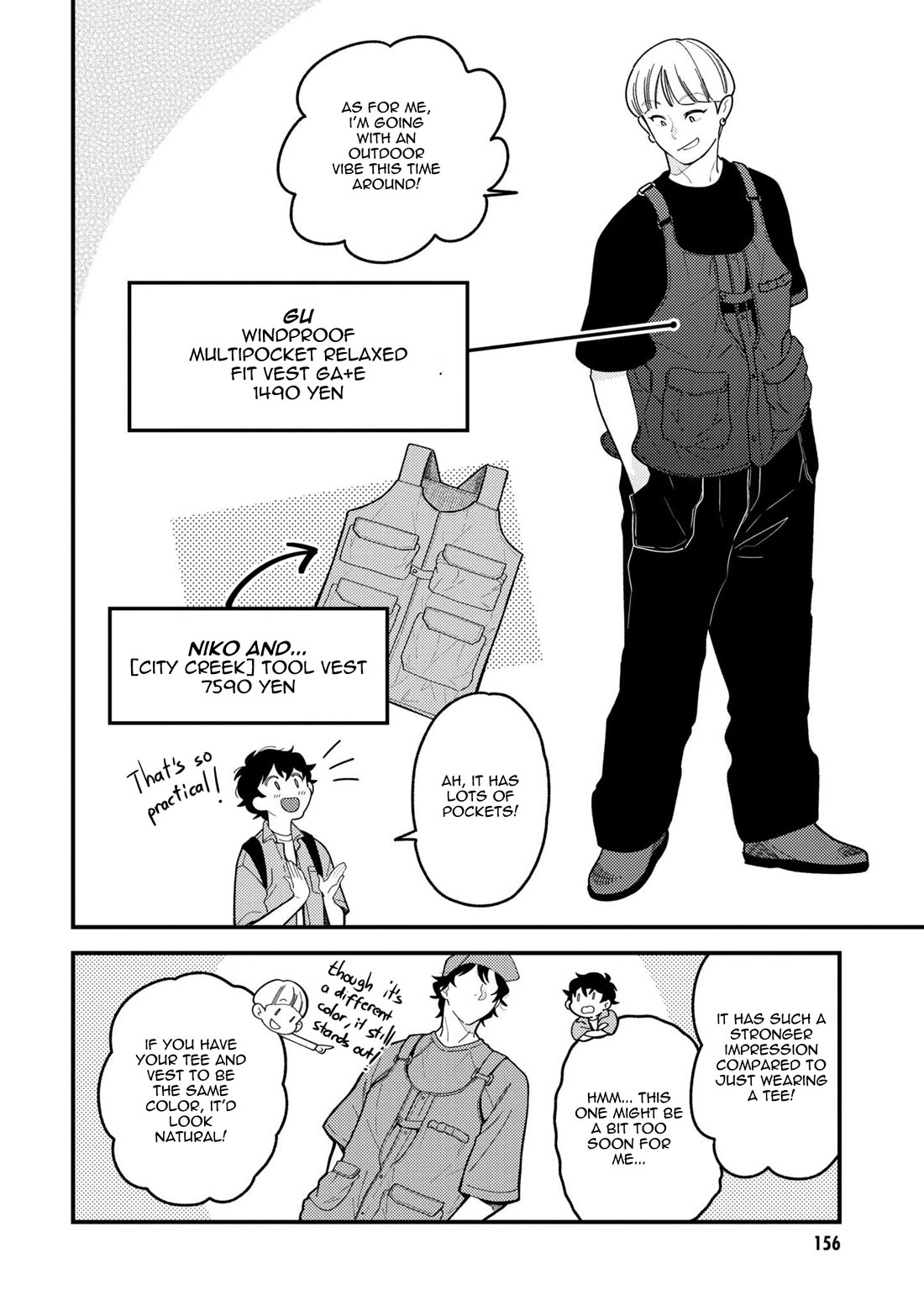 If You're Gonna Dress Up, Do It Like This chapter 100.5 page 4