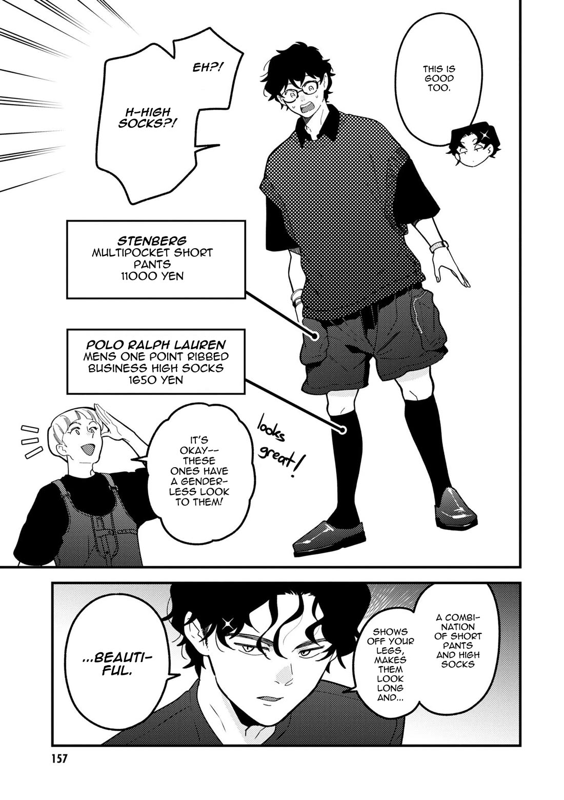 If You're Gonna Dress Up, Do It Like This chapter 100.5 page 5