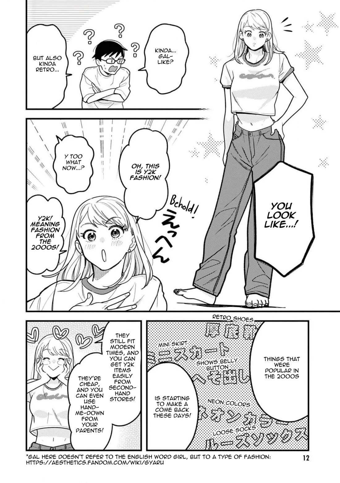 If You're Gonna Dress Up, Do It Like This chapter 101 page 14