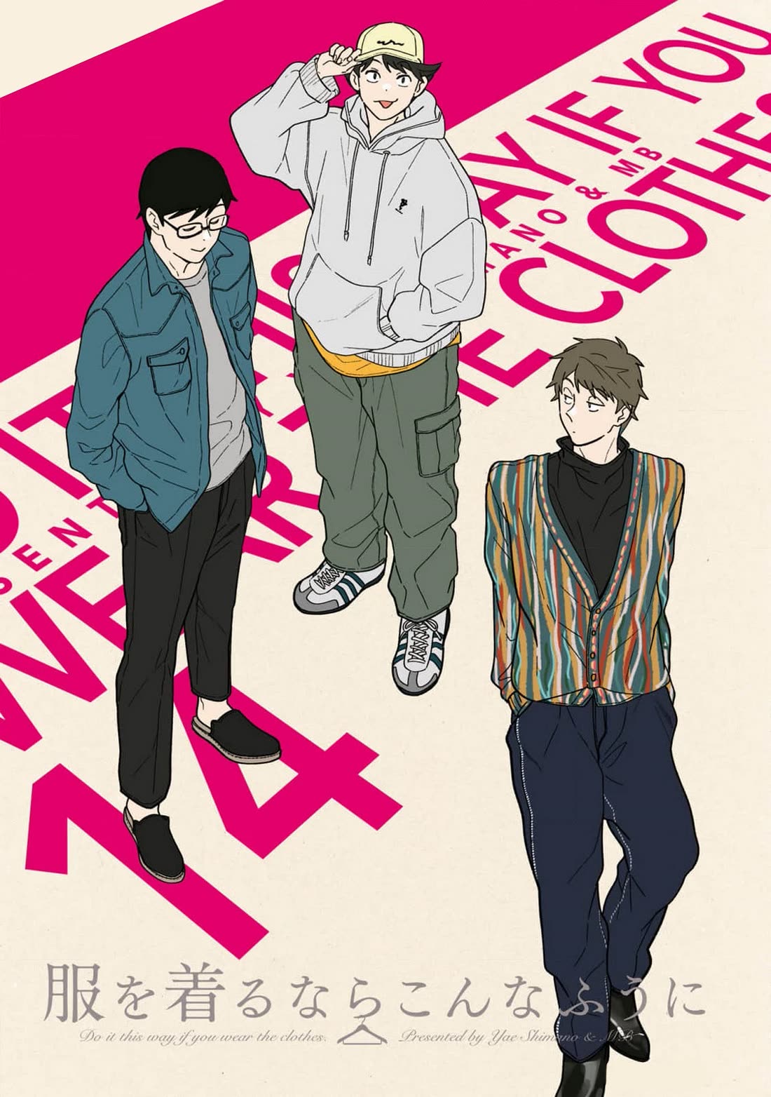 If You're Gonna Dress Up, Do It Like This chapter 101 page 3