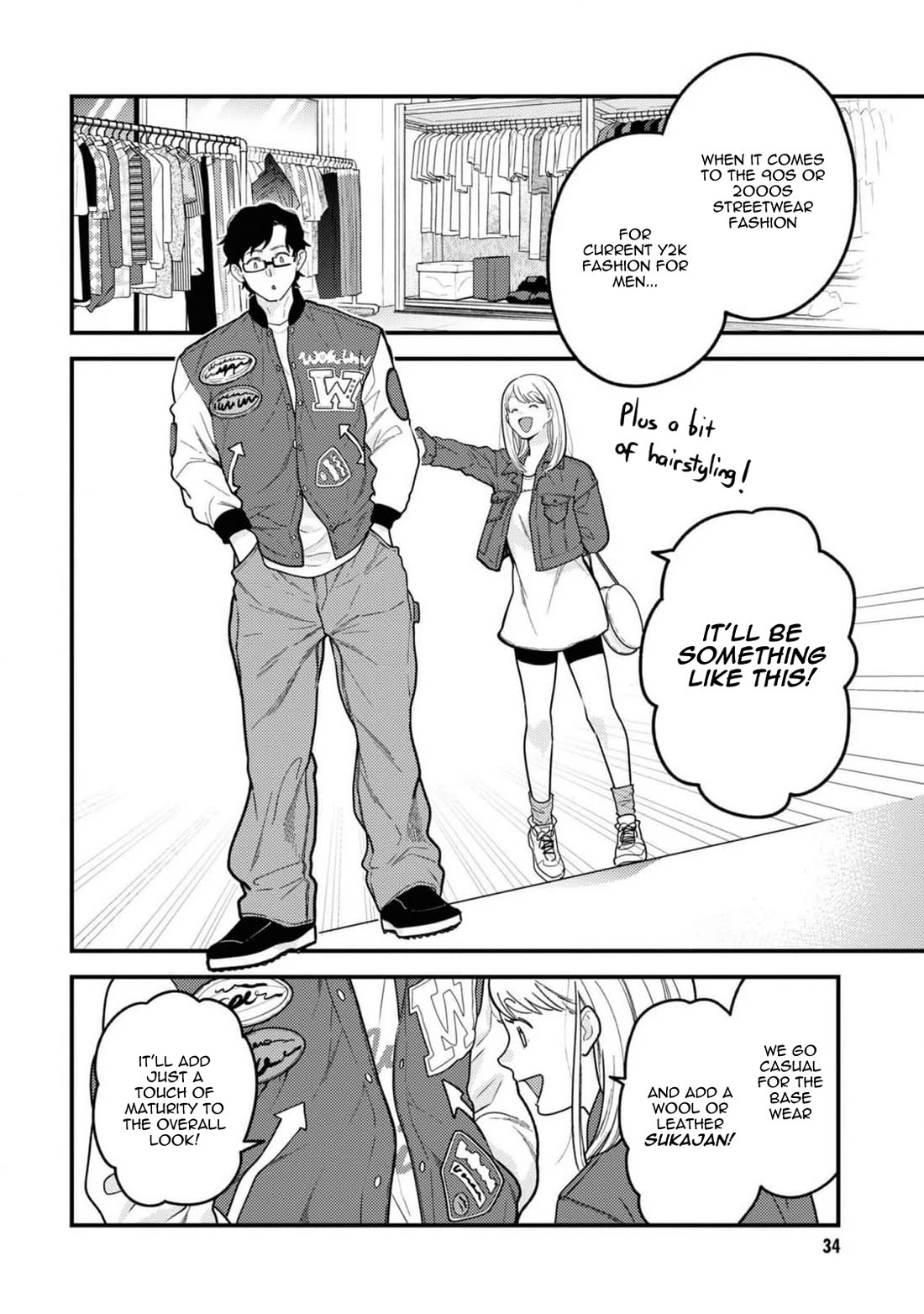 If You're Gonna Dress Up, Do It Like This chapter 102 page 14