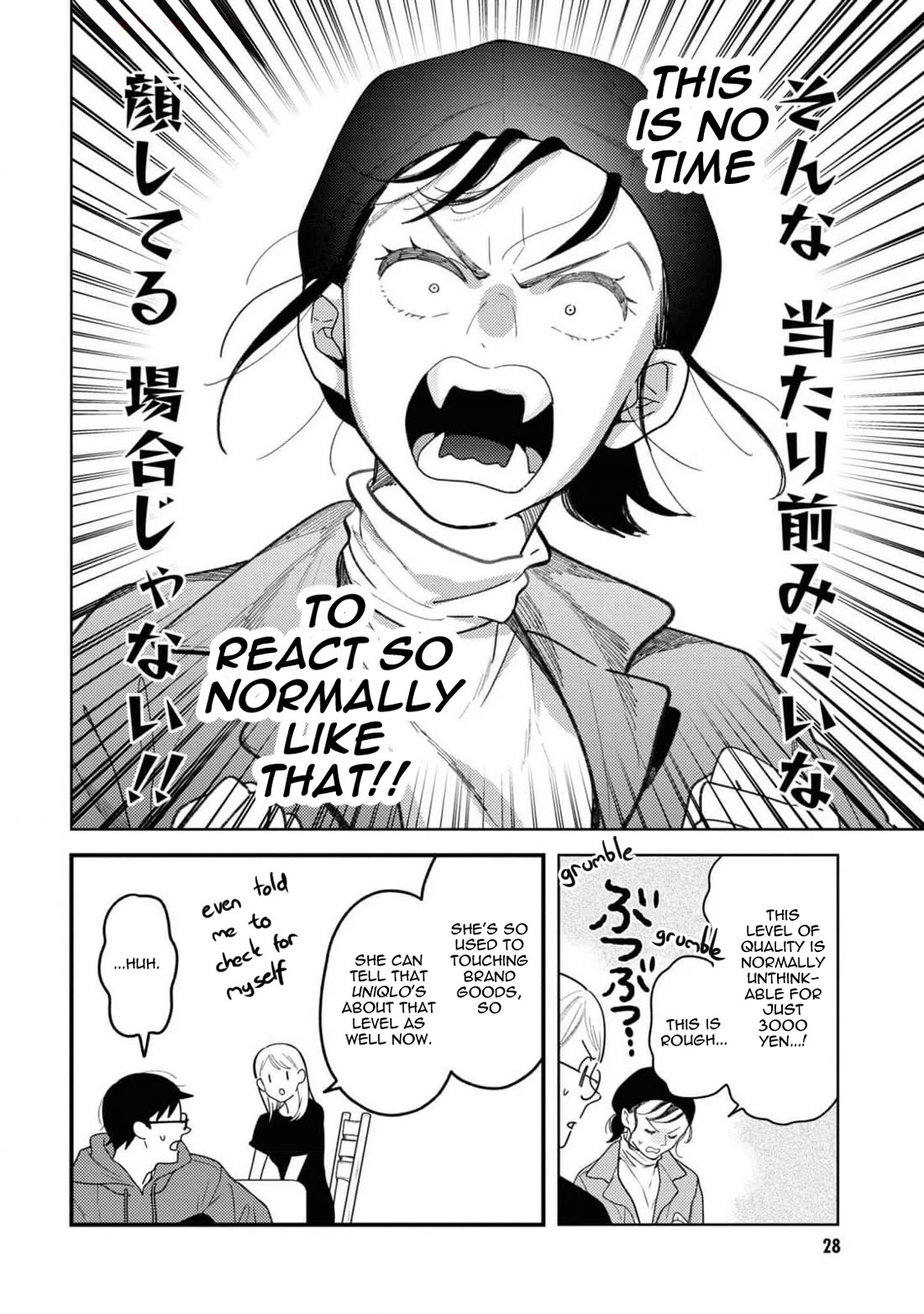 If You're Gonna Dress Up, Do It Like This chapter 102 page 8