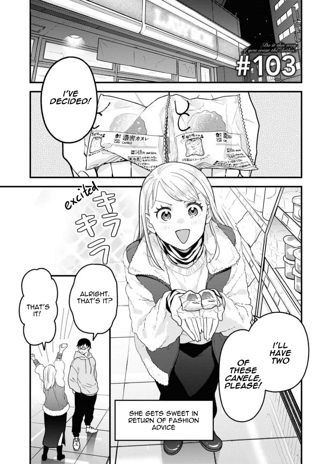 If You're Gonna Dress Up, Do It Like This chapter 103 page 1