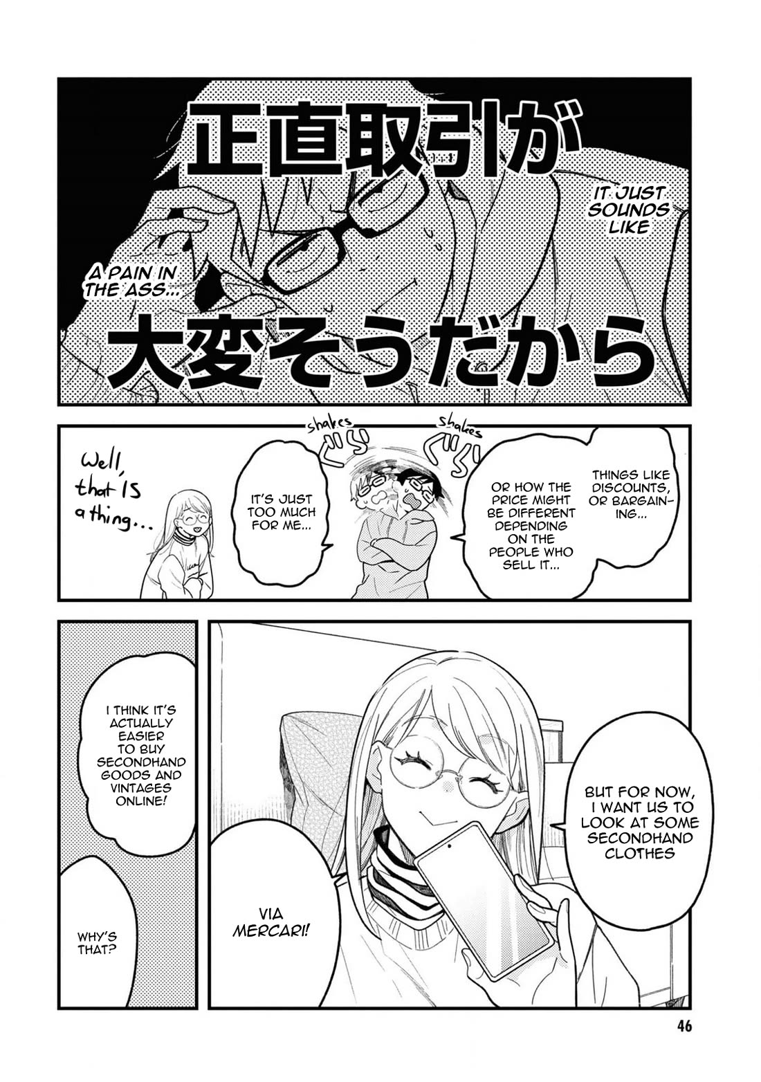 If You're Gonna Dress Up, Do It Like This chapter 103 page 8